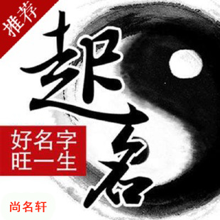 环江宝宝起名