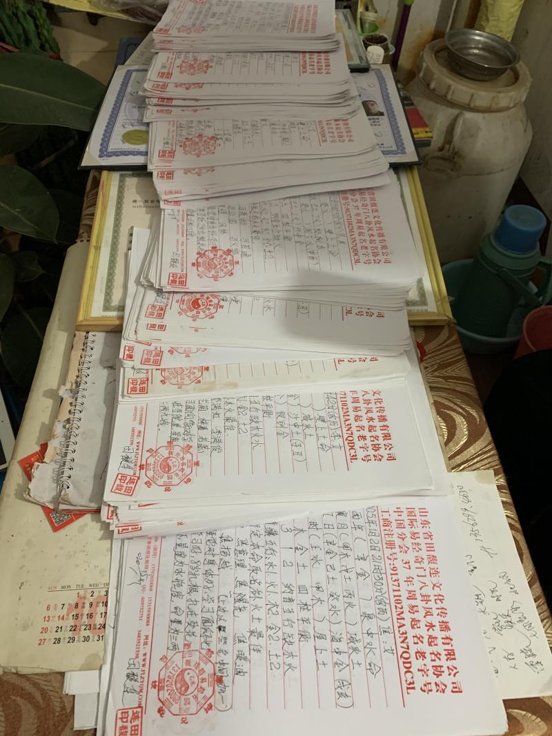 环江用案例说话 起名实力