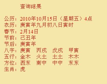 环江尚名轩起名